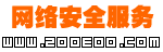 | ҳ | 簲ȫ